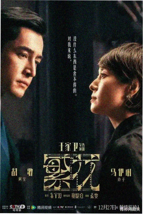 半泽直树 在线岛国推荐
